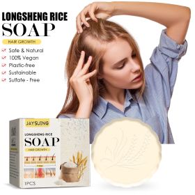 Jaysuing Rice Shampoo Soap - Rice essence promotes dense hair nourishment and repair